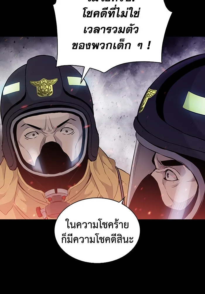 มีนา เกิดมาล่า ตอนที่ 5 รูปที่ 106