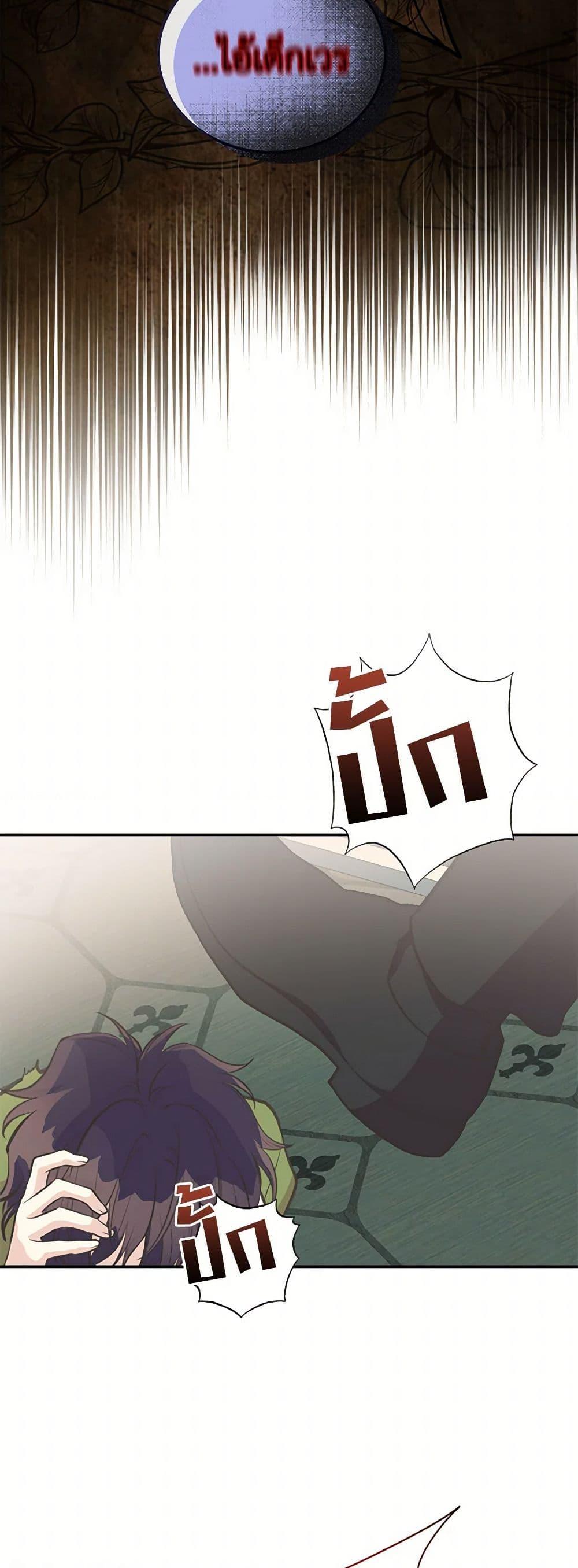 Manga-lc-com อ่านมังงะ อ่านการ์ตูน ออนไลน์ ฟรี My Sister Picked up the Male Lead ตอนที่ 1 2 3 4 5 6 7 8 9 10 11 12 13 14 ฟรี ไม่มีโฆษณา Manga-lc - อ่าน มังงะ อ่าน การ์ตูน ออนไลน์ อ่านมังงะ ฟรี