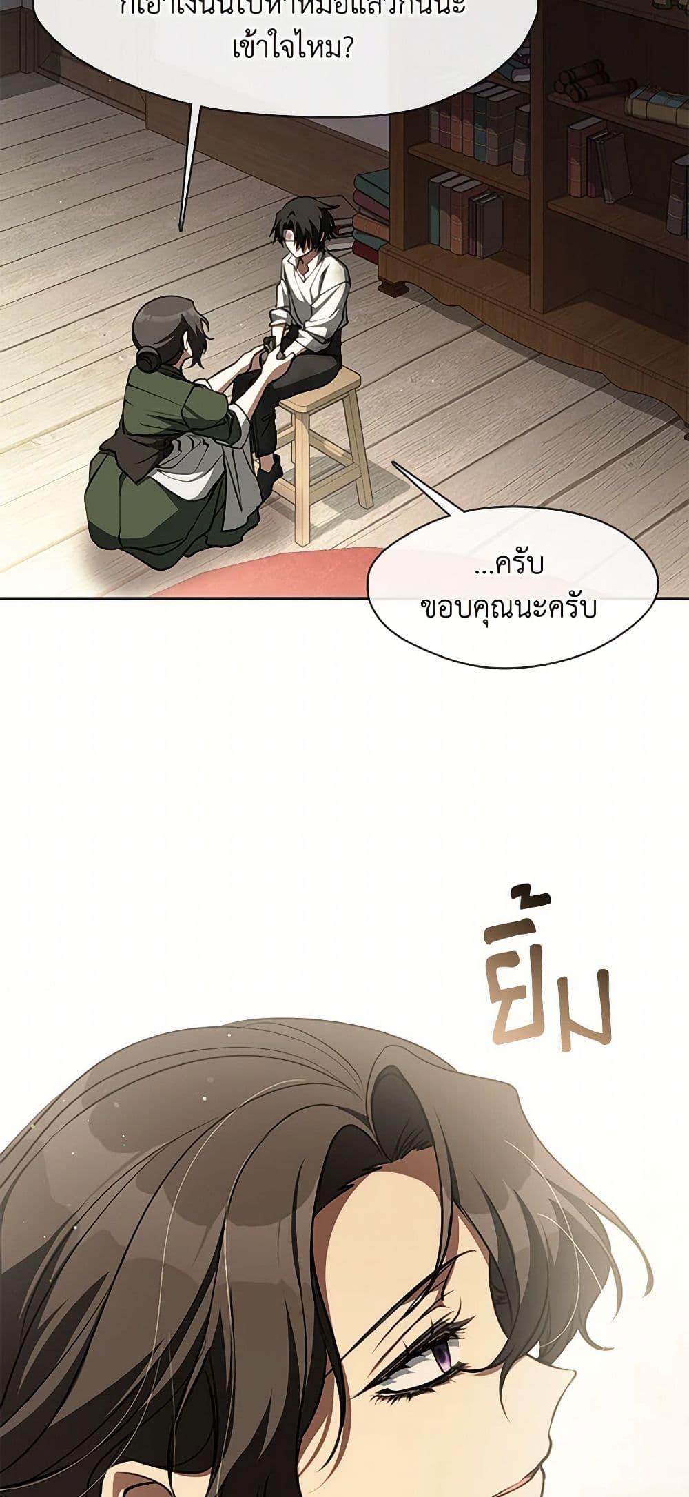 Manga-lc-com อ่านมังงะ อ่านการ์ตูน ออนไลน์ ฟรี I Failed To Throw The Villain Away ตอนที่ 1 2 3 4 5 6 7 8 9 10 11 12 13 14 ฟรี ไม่มีโฆษณา Manga-lc - อ่าน มังงะ อ่าน การ์ตูน ออนไลน์ อ่านมังงะ ฟรี