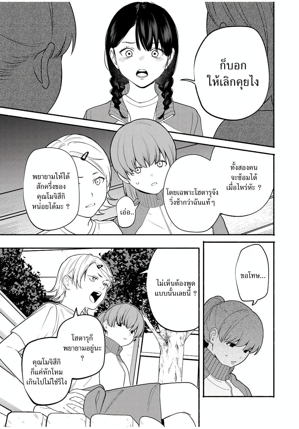Manga-lc-com อ่านมังงะ อ่านการ์ตูน ออนไลน์ ฟรี Tomodachi Zukuri ตอนที่ 1 2 3 4 5 6 7 8 9 10 11 12 13 14 ฟรี ไม่มีโฆษณา Manga-lc - อ่าน มังงะ อ่าน การ์ตูน ออนไลน์ อ่านมังงะ ฟรี