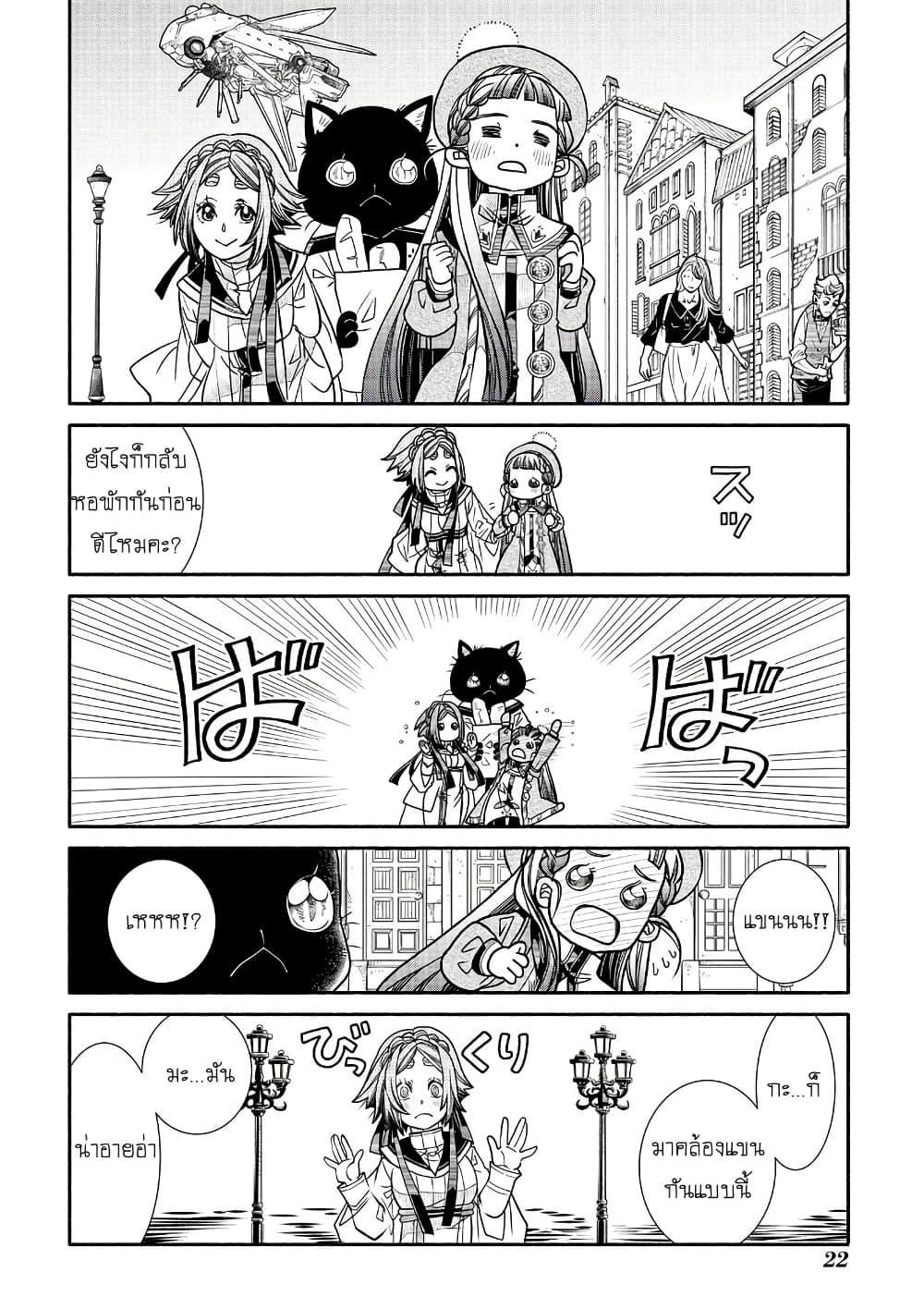 Manga-lc-com อ่านมังงะ อ่านการ์ตูน ออนไลน์ ฟรี Colori Colore Creare ตอนที่ 1 2 3 4 5 6 7 8 9 10 11 12 13 14 ฟรี ไม่มีโฆษณา Manga-lc - อ่าน มังงะ อ่าน การ์ตูน ออนไลน์ อ่านมังงะ ฟรี