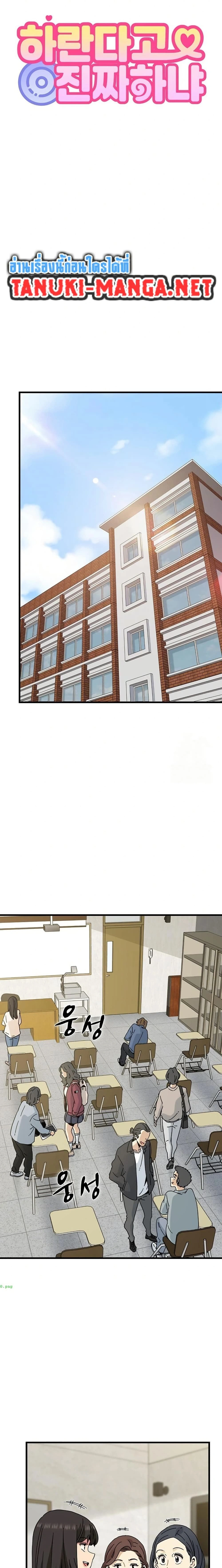 Doujin-Lc- อ่าน โดจิน มังฮวา เกาหลี ญี่ปุ่น จีน แปลไทย The Turning Point จุดเปลี่ยน ตอนที่ 1 2 3 4 5 6 7 8 9 10 11 12 13 14 ฟรี ไม่มีโฆษณา อ่าน โดจิน Manhwa เกาหลี ญี่ปุ่น จีน เรามีครบ คัดมาให้เน้นๆ โดจิน 18+ รับประกันความฟินโดย  Doujin Lc