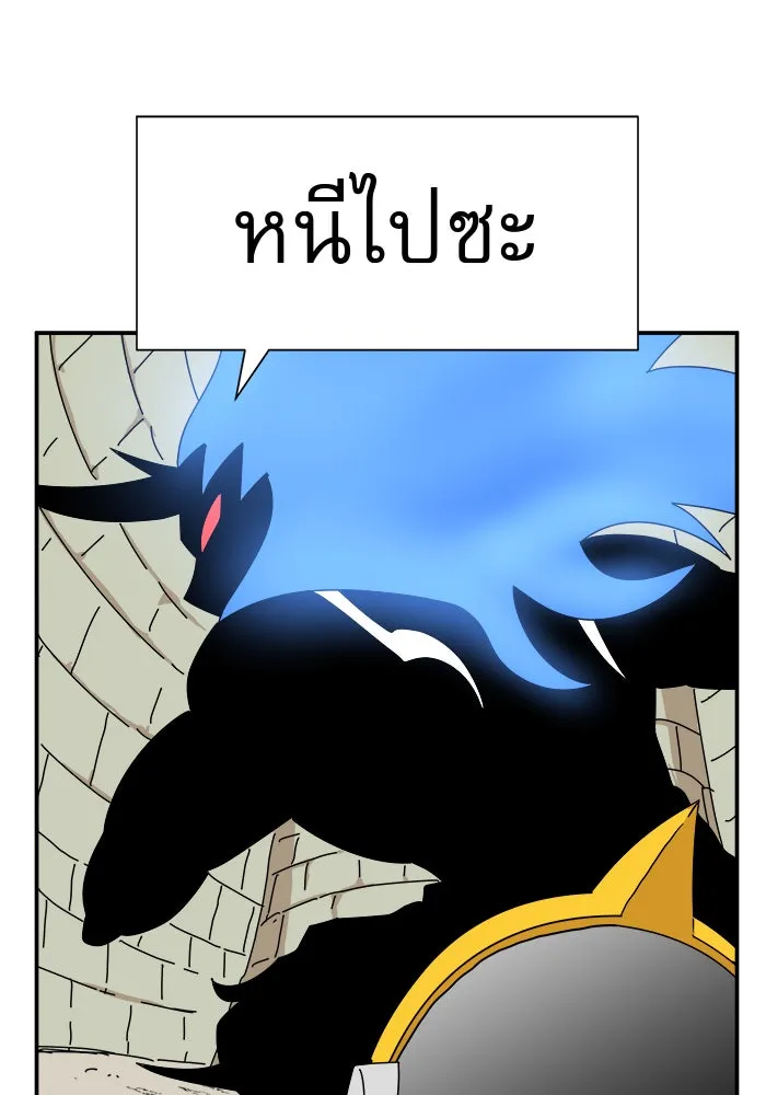 Double Click ตอนที่ 17 รูปที่ 94