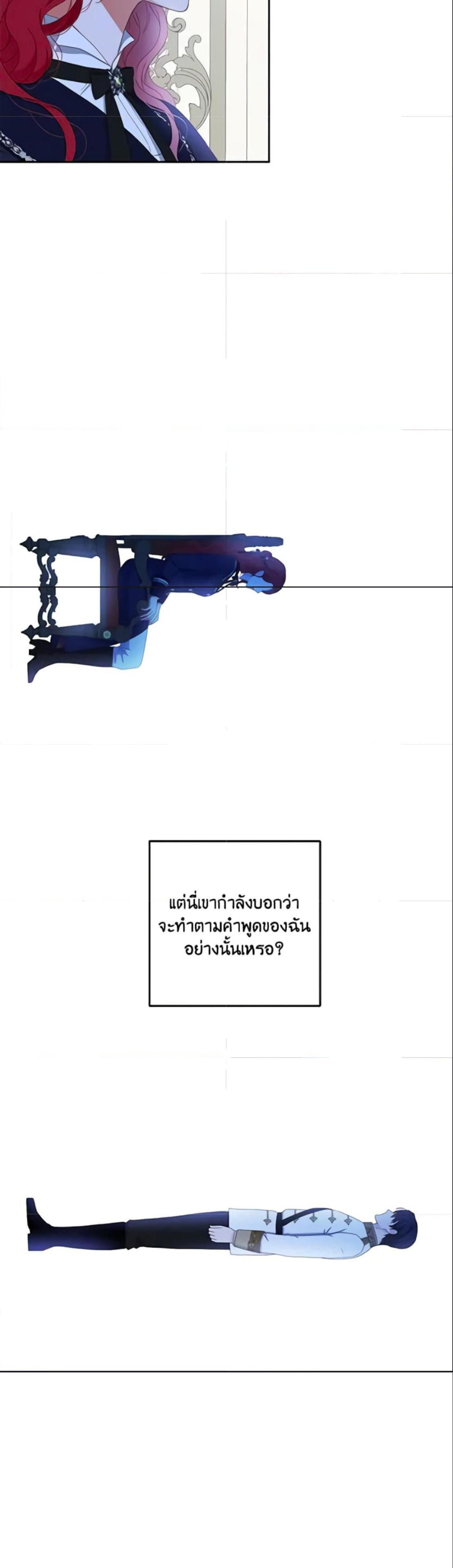 Manga-lc-com อ่านมังงะ อ่านการ์ตูน ออนไลน์ ฟรี I Fell into a Reverse Harem Game! ตอนที่ 1 2 3 4 5 6 7 8 9 10 11 12 13 14 ฟรี ไม่มีโฆษณา Manga-lc - อ่าน มังงะ อ่าน การ์ตูน ออนไลน์ อ่านมังงะ ฟรี