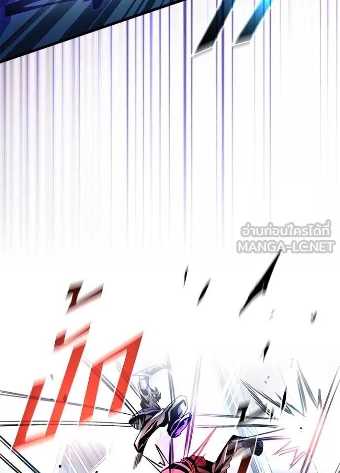 Villain to kill ตอนที่ 182 รูปที่ 122