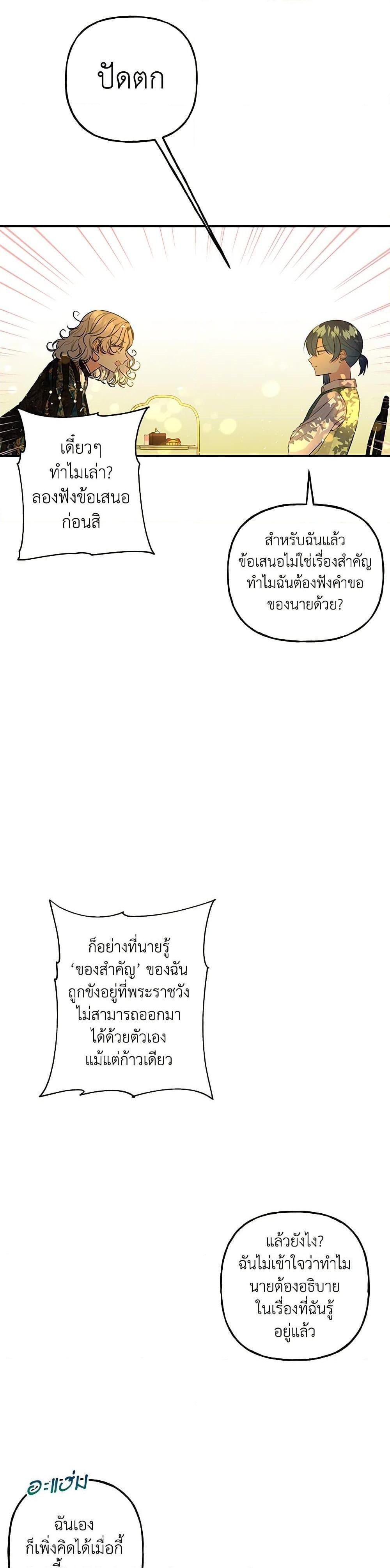 Manga-lc-com อ่านมังงะ อ่านการ์ตูน ออนไลน์ ฟรี Daughter of the Archmage ตอนที่ 1 2 3 4 5 6 7 8 9 10 11 12 13 14 ฟรี ไม่มีโฆษณา Manga-lc - อ่าน มังงะ อ่าน การ์ตูน ออนไลน์ อ่านมังงะ ฟรี