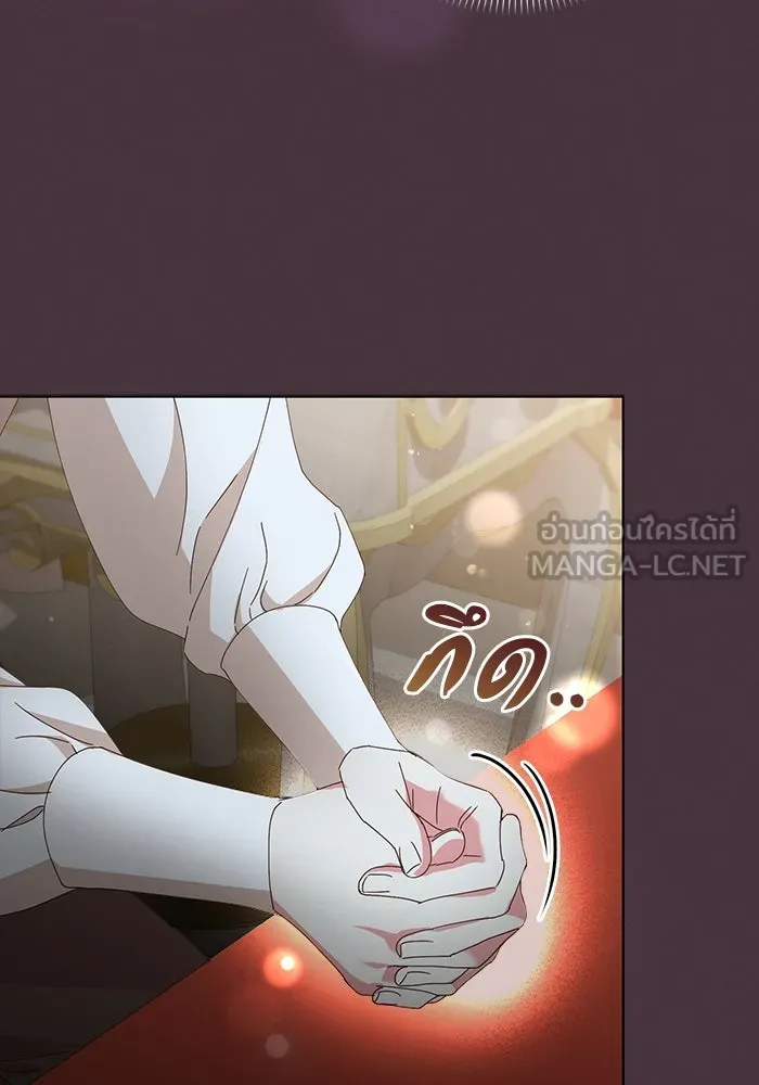 ชีวิตใหม่ในตระกูลมือสังหาร ตอนที่ 37 รูปที่ 51