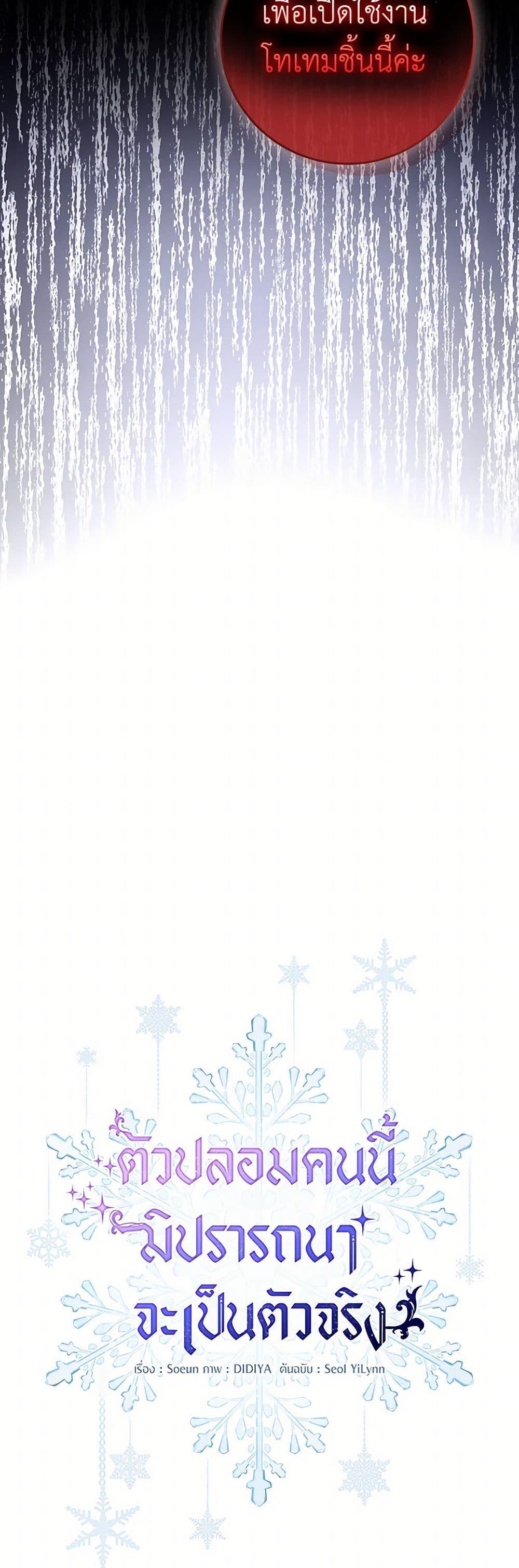 Manga-lc-com อ่านมังงะ อ่านการ์ตูน ออนไลน์ ฟรี Fakes Don’t Want To Be Real ตอนที่ 1 2 3 4 5 6 7 8 9 10 11 12 13 14 ฟรี ไม่มีโฆษณา Manga-lc - อ่าน มังงะ อ่าน การ์ตูน ออนไลน์ อ่านมังงะ ฟรี