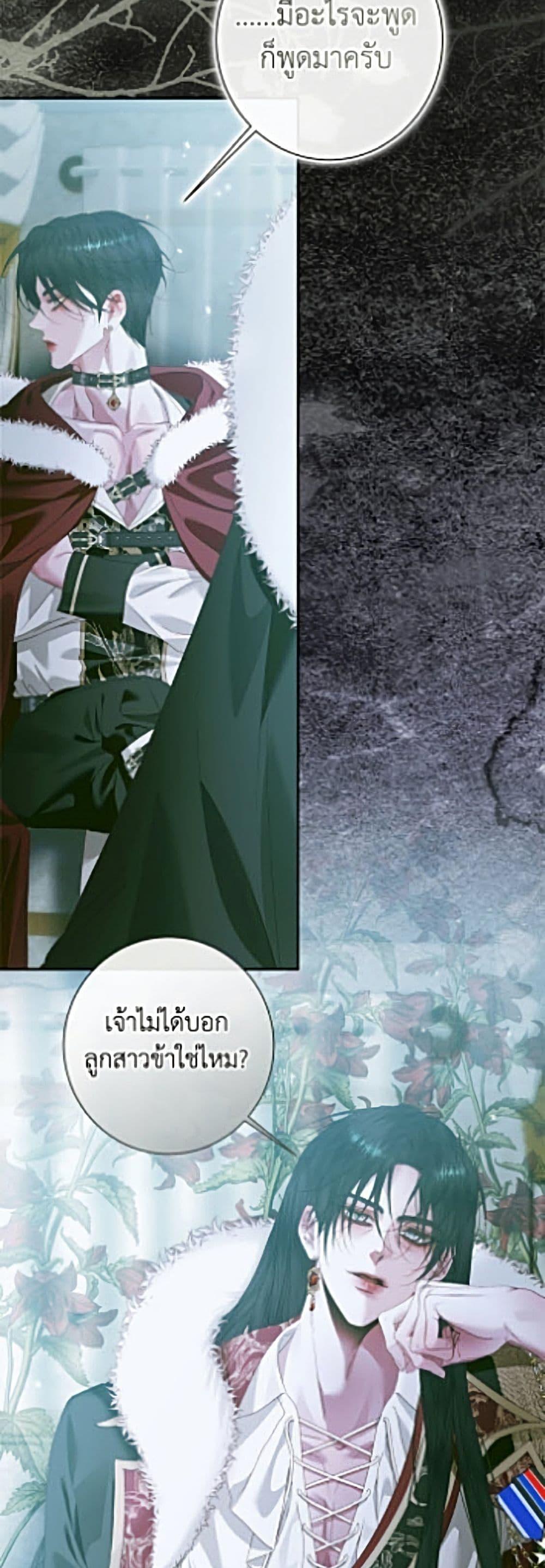 Manga-lc-com อ่านมังงะ อ่านการ์ตูน ออนไลน์ ฟรี Becoming The Villain’s Family ตอนที่ 1 2 3 4 5 6 7 8 9 10 11 12 13 14 ฟรี ไม่มีโฆษณา Manga-lc - อ่าน มังงะ อ่าน การ์ตูน ออนไลน์ อ่านมังงะ ฟรี