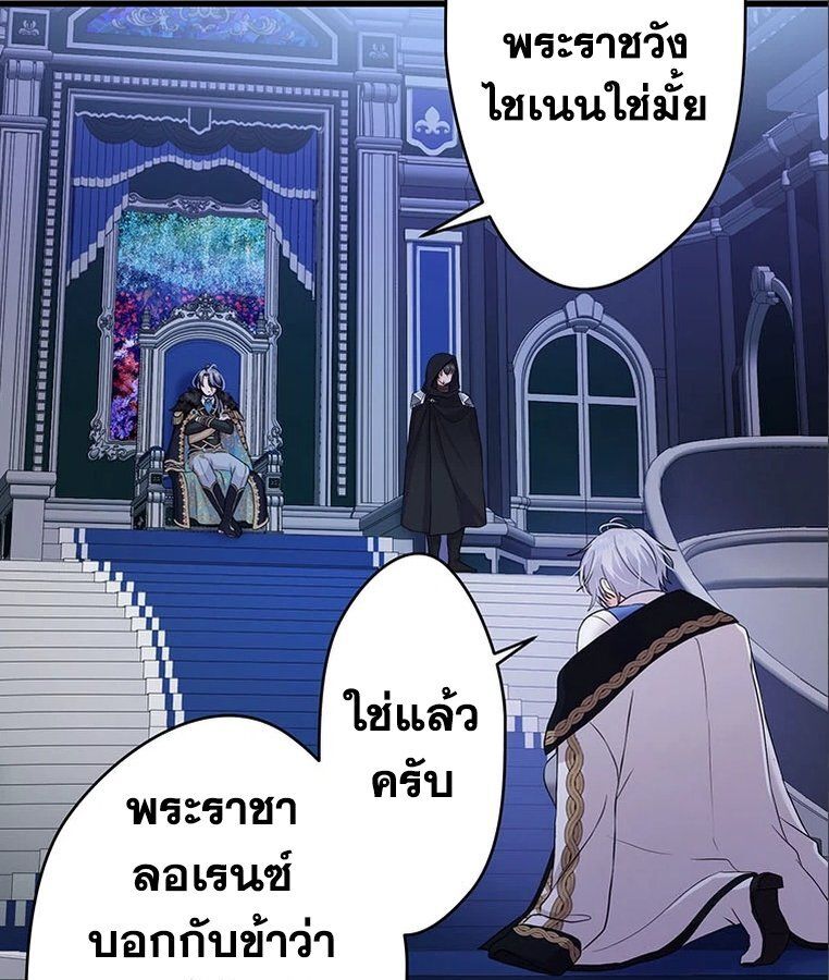 Manga-lc-com อ่านมังงะ อ่านการ์ตูน ออนไลน์ ฟรี The Legendary Assassin Reincarnated as the Beloved Youngest Daughter of a Royal Family ตอนที่ 1 2 3 4 5 6 7 8 9 10 11 12 13 14 ฟรี ไม่มีโฆษณา Manga-lc - อ่าน มังงะ อ่าน การ์ตูน ออนไลน์ อ่านมังงะ ฟรี
