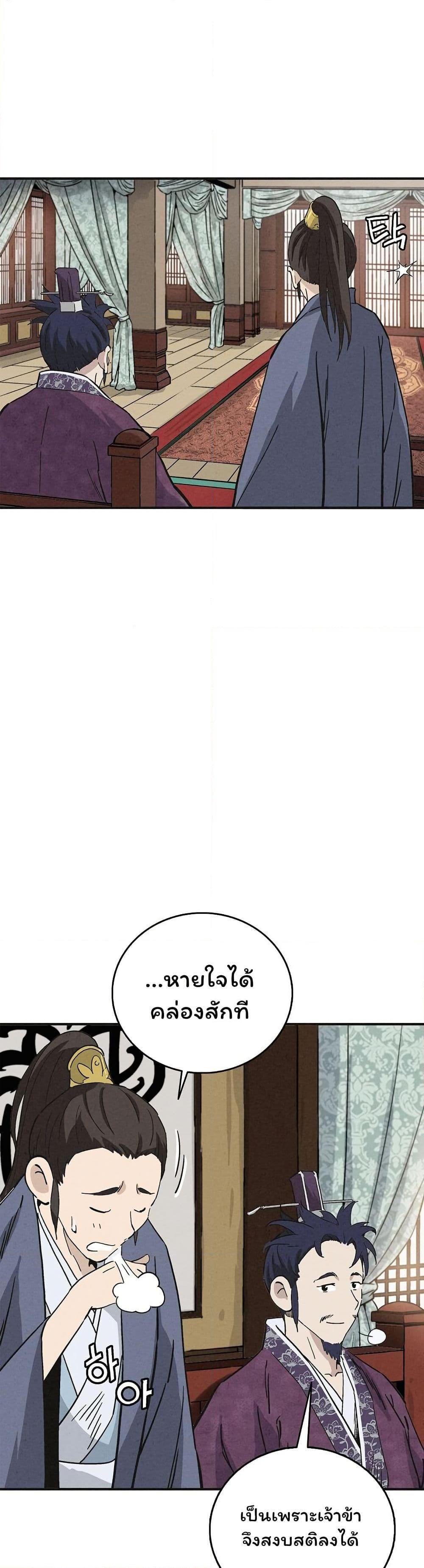 Manga-lc-com อ่านมังงะ อ่านการ์ตูน ออนไลน์ ฟรี I Reincarnated as a Legendary Surgeon ตอนที่ 1 2 3 4 5 6 7 8 9 10 11 12 13 14 ฟรี ไม่มีโฆษณา Manga-lc - อ่าน มังงะ อ่าน การ์ตูน ออนไลน์ อ่านมังงะ ฟรี