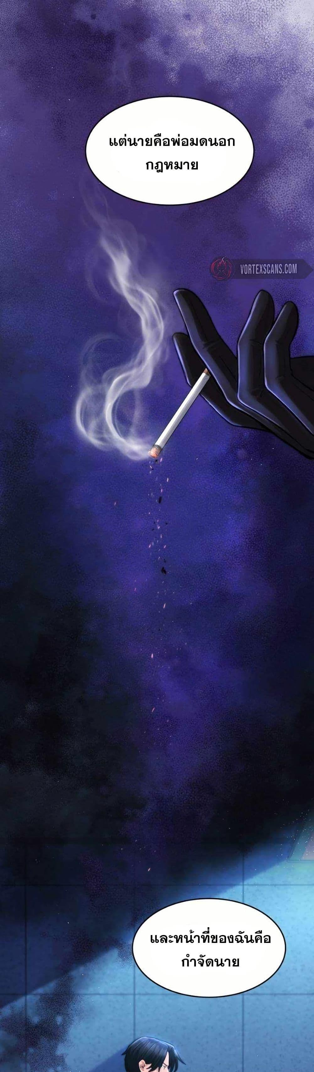 Manga-lc-com อ่านมังงะ อ่านการ์ตูน ออนไลน์ ฟรี Paranoid Mage ตอนที่ 1 2 3 4 5 6 7 8 9 10 11 12 13 14 ฟรี ไม่มีโฆษณา Manga-lc - อ่าน มังงะ อ่าน การ์ตูน ออนไลน์ อ่านมังงะ ฟรี