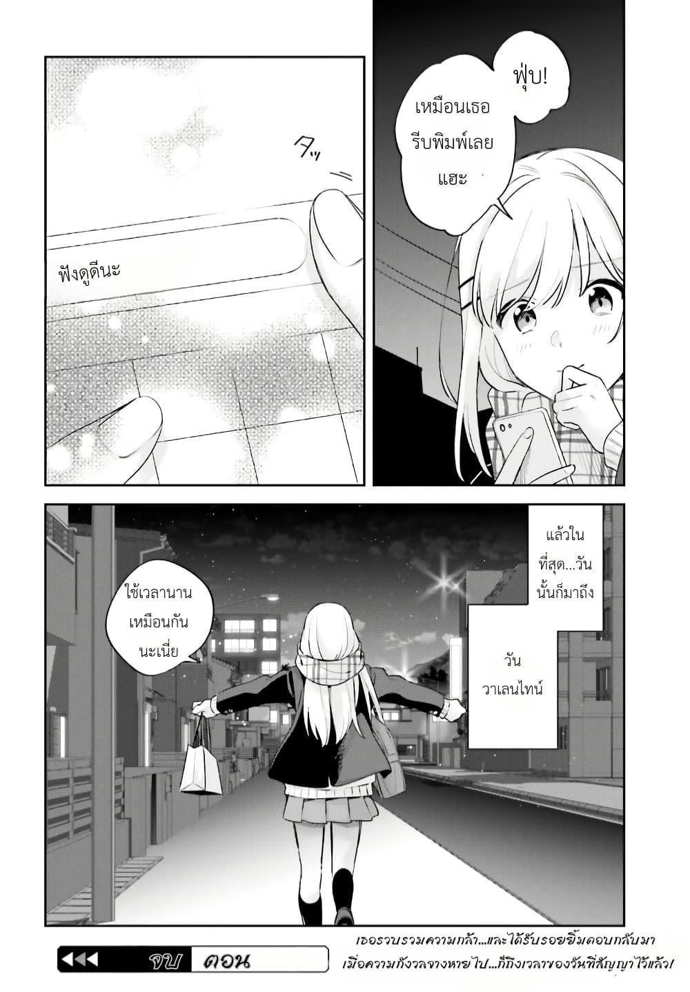 Manga-lc-com อ่านมังงะ อ่านการ์ตูน ออนไลน์ ฟรี Adachi to Shimamura (Yuzuhara Moke) ตอนที่ 1 2 3 4 5 6 7 8 9 10 11 12 13 14 ฟรี ไม่มีโฆษณา Manga-lc - อ่าน มังงะ อ่าน การ์ตูน ออนไลน์ อ่านมังงะ ฟรี