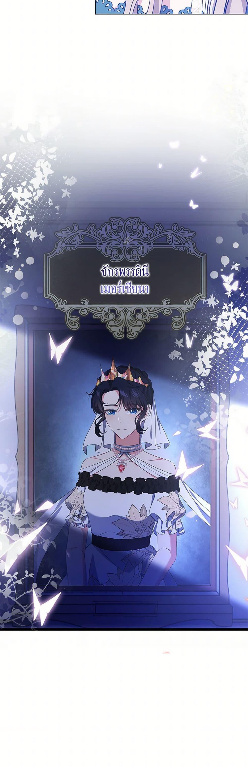 Manga-lc-com อ่านมังงะ อ่านการ์ตูน ออนไลน์ ฟรี The Villainess Wants to Go Home ตอนที่ 1 2 3 4 5 6 7 8 9 10 11 12 13 14 ฟรี ไม่มีโฆษณา Manga-lc - อ่าน มังงะ อ่าน การ์ตูน ออนไลน์ อ่านมังงะ ฟรี