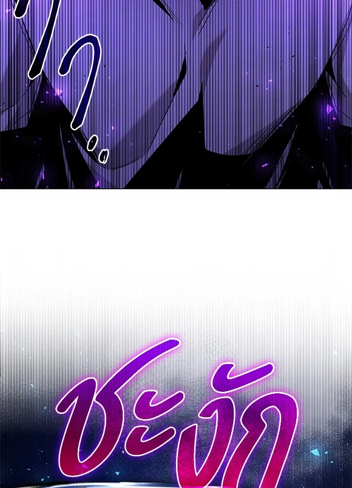 คืนแห่งโทแกบี ตอนที่ 17 รูปที่ 68