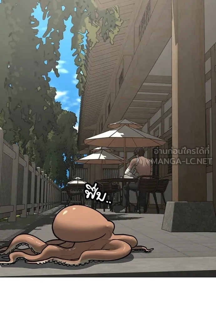 reality ตอนที่ 168 รูปที่ 92