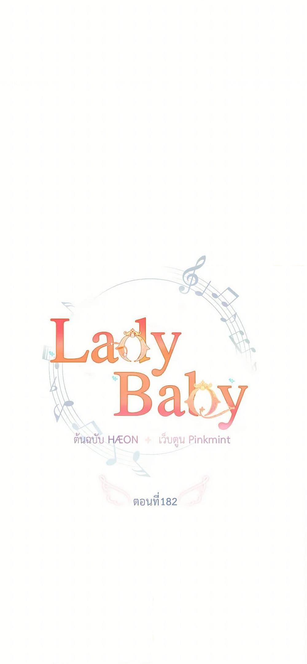 Manga-lc-com อ่านมังงะ อ่านการ์ตูน ออนไลน์ ฟรี Lady Baby ตอนที่ 1 2 3 4 5 6 7 8 9 10 11 12 13 14 ฟรี ไม่มีโฆษณา Manga-lc - อ่าน มังงะ อ่าน การ์ตูน ออนไลน์ อ่านมังงะ ฟรี