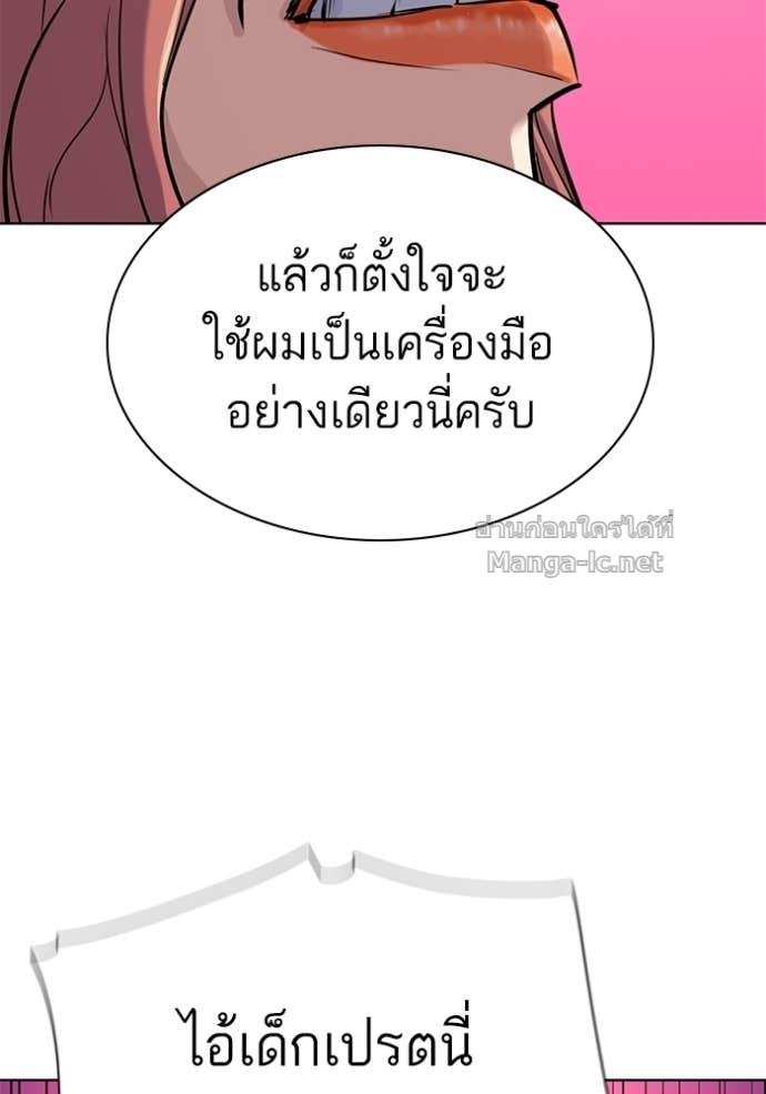 Doujin-Lc- อ่าน โดจิน มังฮวา เกาหลี ญี่ปุ่น จีน แปลไทย Reborn Rich ตอนที่ 1 2 3 4 5 6 7 8 9 10 11 12 13 14 ฟรี ไม่มีโฆษณา อ่าน โดจิน Manhwa เกาหลี ญี่ปุ่น จีน เรามีครบ คัดมาให้เน้นๆ โดจิน 18+ รับประกันความฟินโดย Doujin Lc