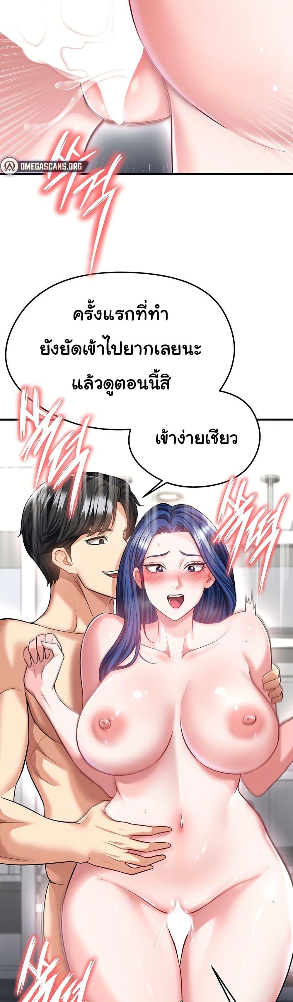 Doujin-Lc- อ่าน โดจิน มังฮวา เกาหลี ญี่ปุ่น จีน แปลไทย The Hottie’s Good ตอนที่ 1 2 3 4 5 6 7 8 9 10 11 12 13 14 ฟรี ไม่มีโฆษณา อ่าน โดจิน Manhwa เกาหลี ญี่ปุ่น จีน เรามีครบ คัดมาให้เน้นๆ โดจิน 18+ รับประกันความฟินโดย  Doujin Lc