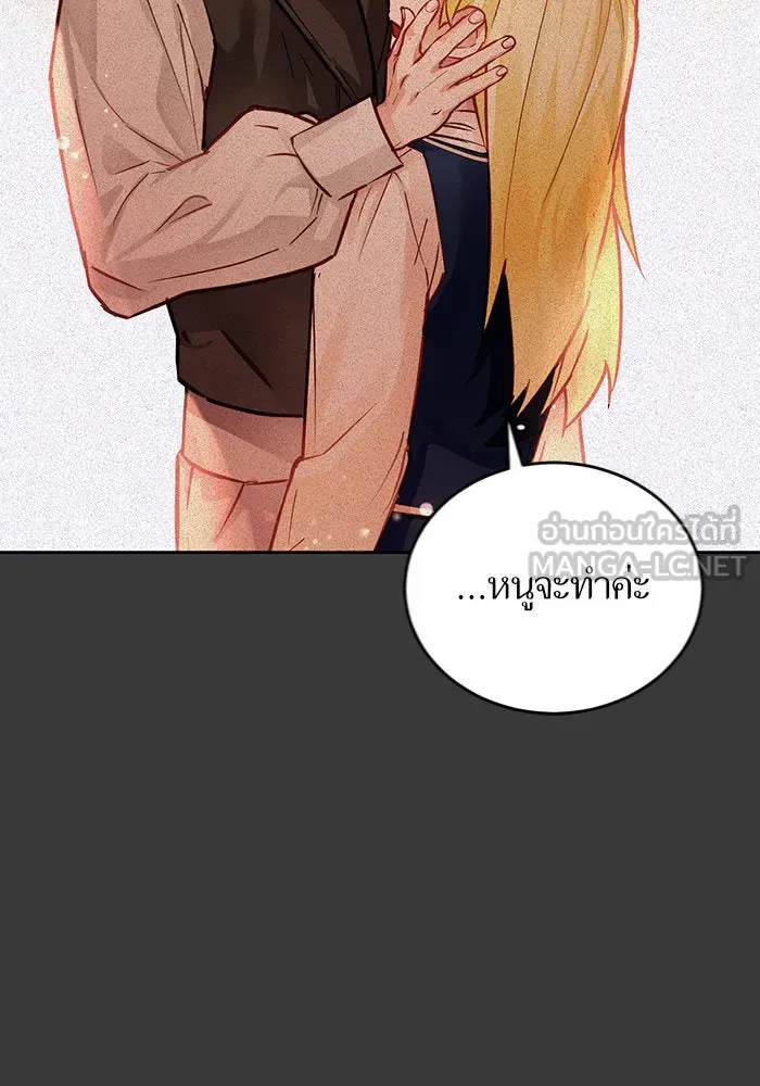 บุตรีดยุกขอไม่แต่งงานbrกับหนุ่มในฝัน ตอนที่ 6 รูปที่ 93