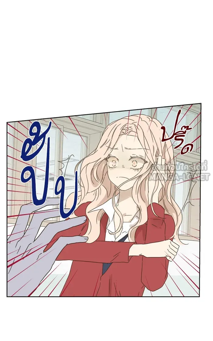 ฉันมันร้าย หรือเพราะโลกไม่น่ารัก ตอนที่ 27 รูปที่ 15