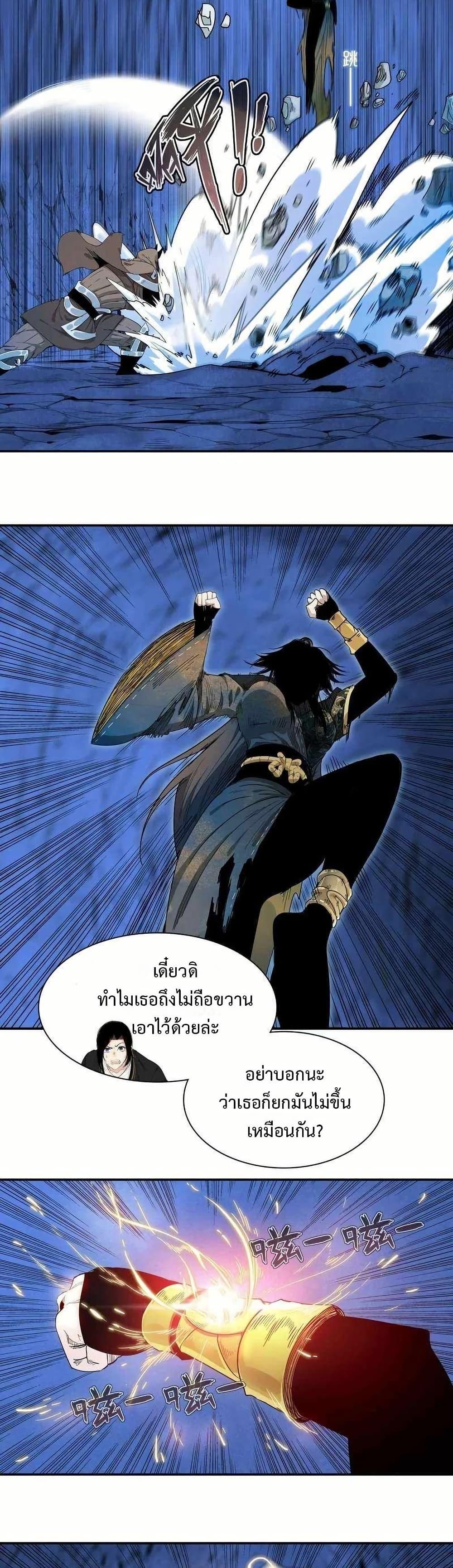 Manga-lc-com อ่านมังงะ อ่านการ์ตูน ออนไลน์ ฟรี Reborn as a Doomed Demon Lord But I’m a Full-Strategy Streamer! ตอนที่ 1 2 3 4 5 6 7 8 9 10 11 12 13 14 ฟรี ไม่มีโฆษณา Manga-lc - อ่าน มังงะ อ่าน การ์ตูน ออนไลน์ อ่านมังงะ ฟรี