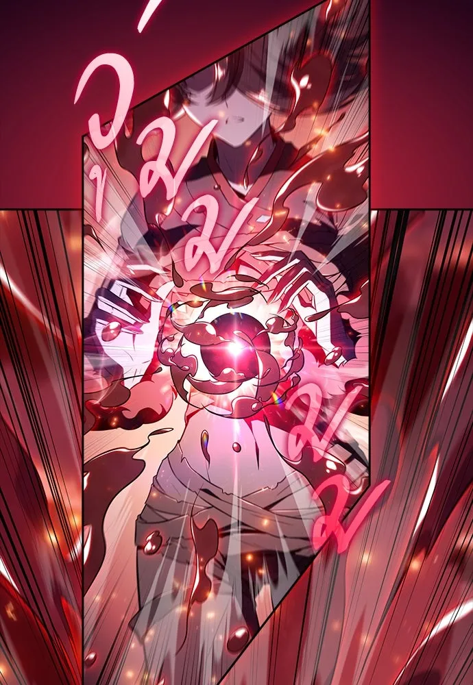 ครัวผู้กล้าท้าให้ชิม ตอนที่ 20 รูปที่ 22