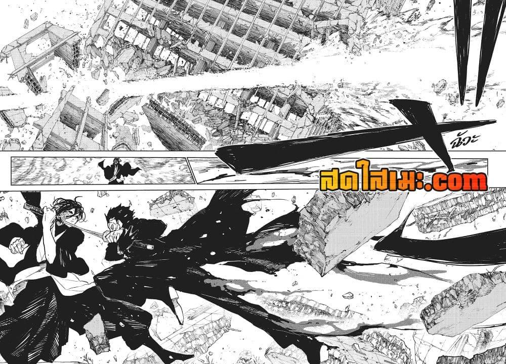 Manga-lc-com อ่านมังงะ อ่านการ์ตูน ออนไลน์ ฟรี Kagurabachi ตอนที่ 1 2 3 4 5 6 7 8 9 10 11 12 13 14 ฟรี ไม่มีโฆษณา Manga-lc - อ่าน มังงะ อ่าน การ์ตูน ออนไลน์ อ่านมังงะ ฟรี