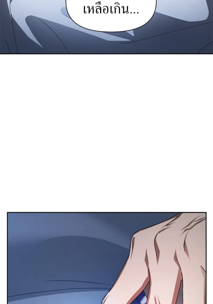 ชิงชีวิตพลิกลิขิตชะตา ตอนที่ 68. ปีศาจ(2) รูปที่ 79