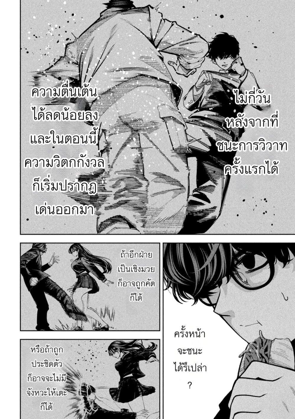 Manga-lc-com อ่านมังงะ อ่านการ์ตูน ออนไลน์ ฟรี Koroshi to Uso no Marriage ตอนที่ 1 2 3 4 5 6 7 8 9 10 11 12 13 14 ฟรี ไม่มีโฆษณา Manga-lc - อ่าน มังงะ อ่าน การ์ตูน ออนไลน์ อ่านมังงะ ฟรี