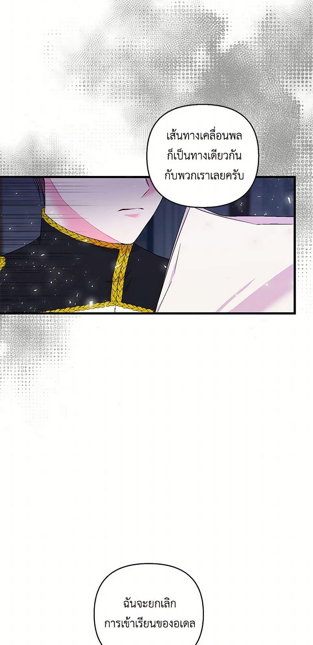 Manga-lc-com อ่านมังงะ อ่านการ์ตูน ออนไลน์ ฟรี Our Little Empress ตอนที่ 1 2 3 4 5 6 7 8 9 10 11 12 13 14 ฟรี ไม่มีโฆษณา Manga-lc - อ่าน มังงะ อ่าน การ์ตูน ออนไลน์ อ่านมังงะ ฟรี