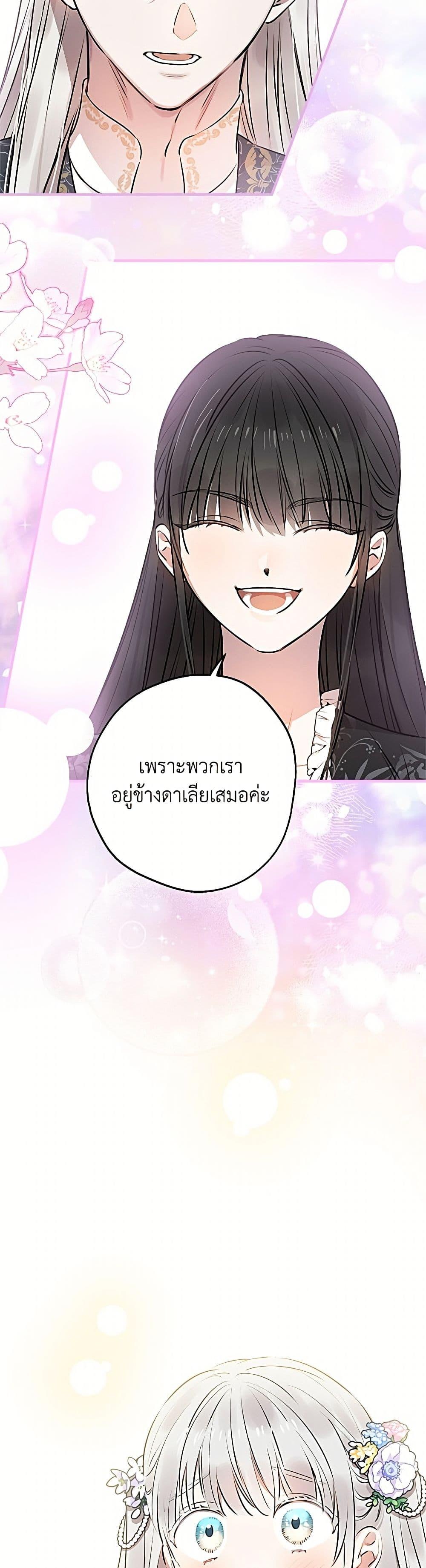 Manga-lc-com อ่านมังงะ อ่านการ์ตูน ออนไลน์ ฟรี The Strongest Characters in the World are Obsessed With Me ตอนที่ 1 2 3 4 5 6 7 8 9 10 11 12 13 14 ฟรี ไม่มีโฆษณา Manga-lc - อ่าน มังงะ อ่าน การ์ตูน ออนไลน์ อ่านมังงะ ฟรี