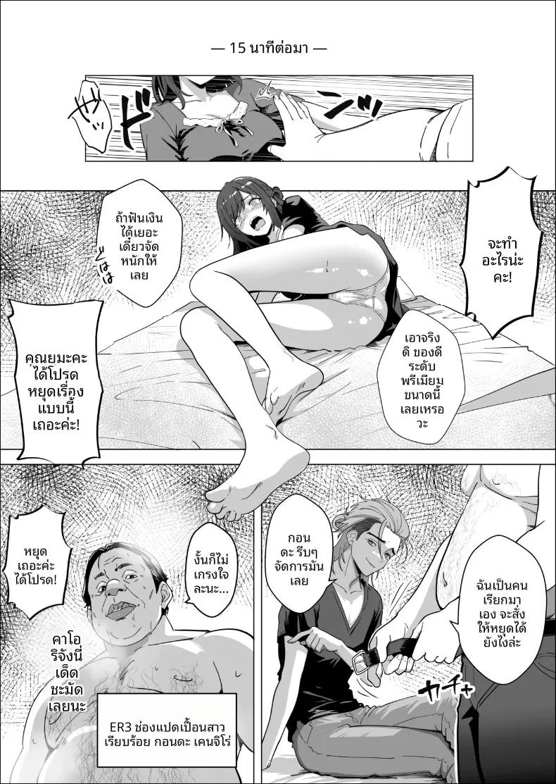 Doujin-Lc- อ่าน โดจิน มังฮวา เกาหลี ญี่ปุ่น จีน แปลไทย ฉันแค่ต้องการสนับสนุนพวกเขา (Mass King) ตอนที่ 1 2 3 4 5 6 7 8 9 10 11 12 13 14 ฟรี ไม่มีโฆษณา อ่าน โดจิน Manhwa เกาหลี ญี่ปุ่น จีน เรามีครบ คัดมาให้เน้นๆ โดจิน 18+ รับประกันความฟินโดย  Doujin Lc