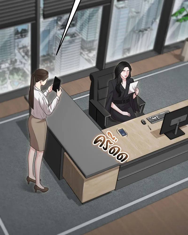 จ้า แม่คนสวย ตอนที่ 25 รูปที่ 98