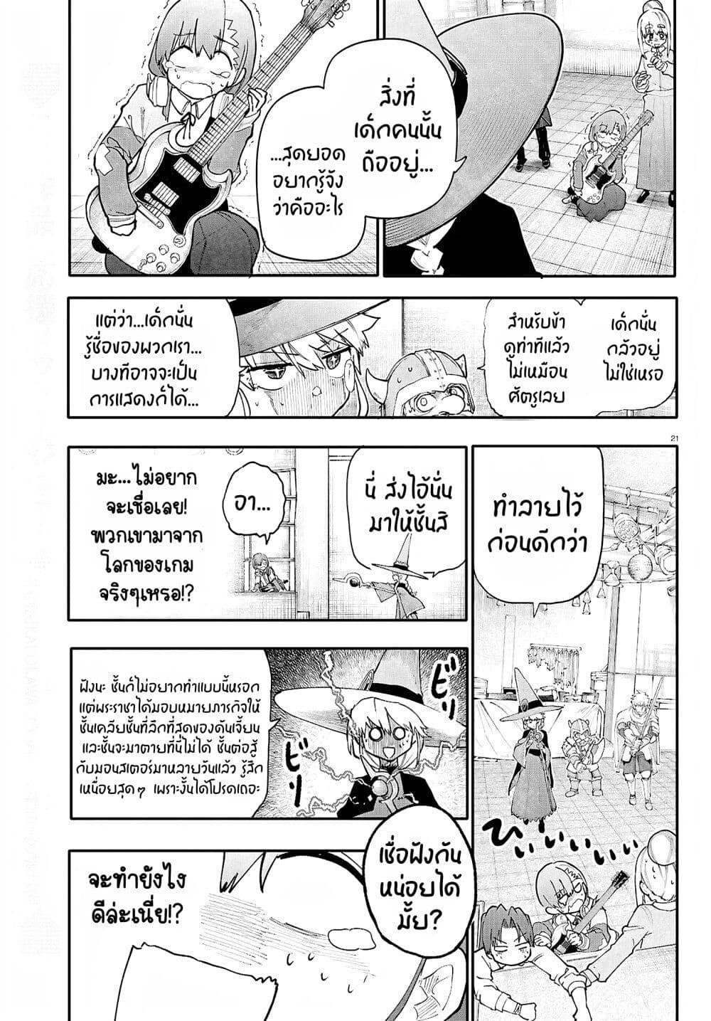 Manga-lc-com อ่านมังงะ อ่านการ์ตูน ออนไลน์ ฟรี Dungeon & Girls Band ตอนที่ 1 2 3 4 5 6 7 8 9 10 11 12 13 14 ฟรี ไม่มีโฆษณา Manga-lc - อ่าน มังงะ อ่าน การ์ตูน ออนไลน์ อ่านมังงะ ฟรี