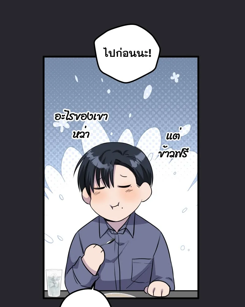 Promise of Death ตอนที่ ep17  ใกล้หมดเวลา รูปที่ 67