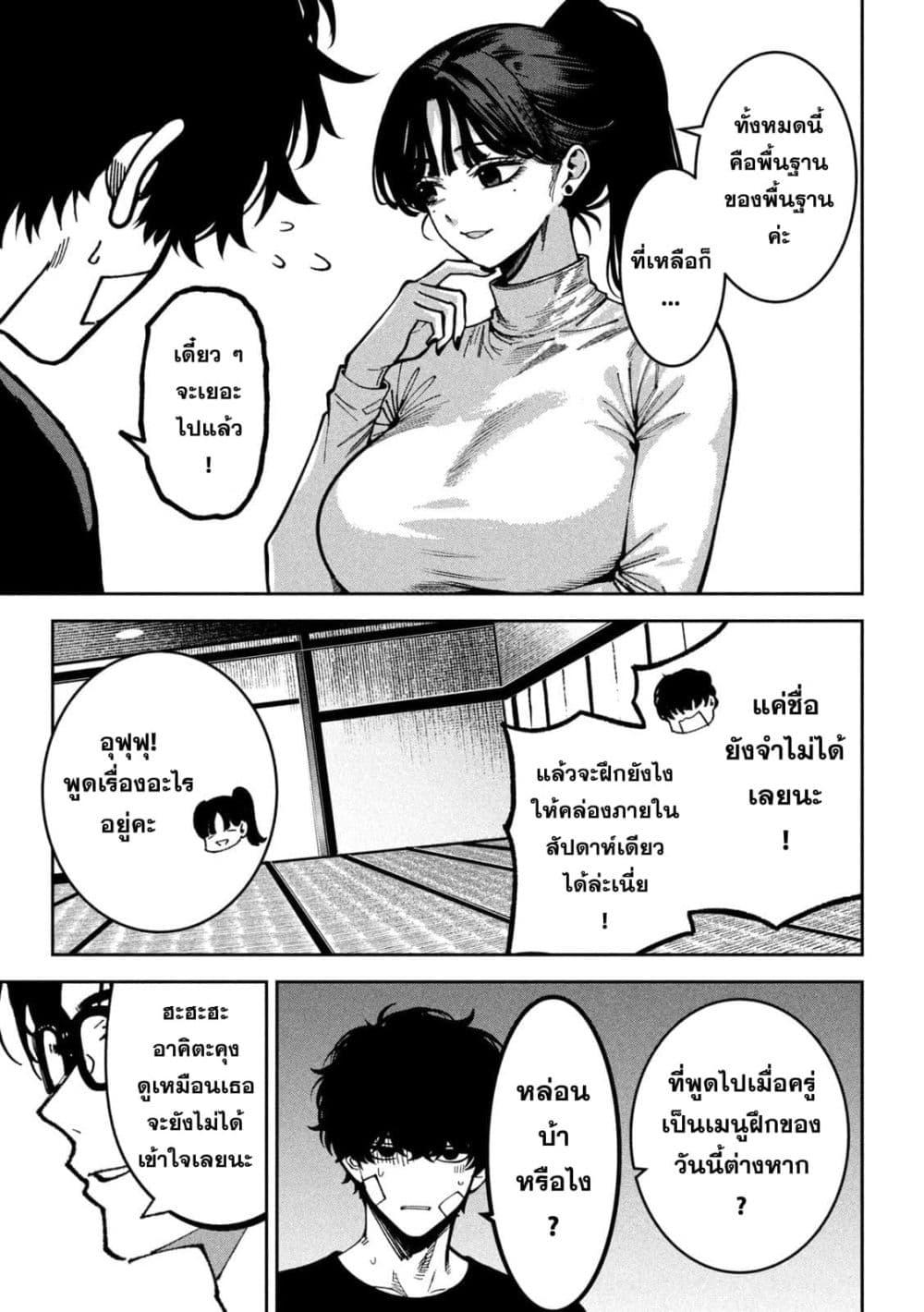 Manga-lc-com อ่านมังงะ อ่านการ์ตูน ออนไลน์ ฟรี Koroshi to Uso no Marriage ตอนที่ 1 2 3 4 5 6 7 8 9 10 11 12 13 14 ฟรี ไม่มีโฆษณา Manga-lc - อ่าน มังงะ อ่าน การ์ตูน ออนไลน์ อ่านมังงะ ฟรี