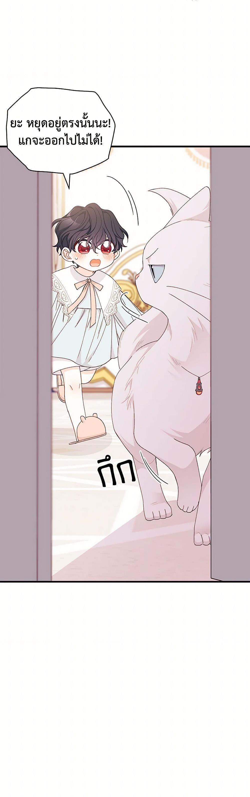 Manga-lc-com อ่านมังงะ อ่านการ์ตูน ออนไลน์ ฟรี I Found a Husband When I Picked up the Male Lead ตอนที่ 1 2 3 4 5 6 7 8 9 10 11 12 13 14 ฟรี ไม่มีโฆษณา Manga-lc - อ่าน มังงะ อ่าน การ์ตูน ออนไลน์ อ่านมังงะ ฟรี