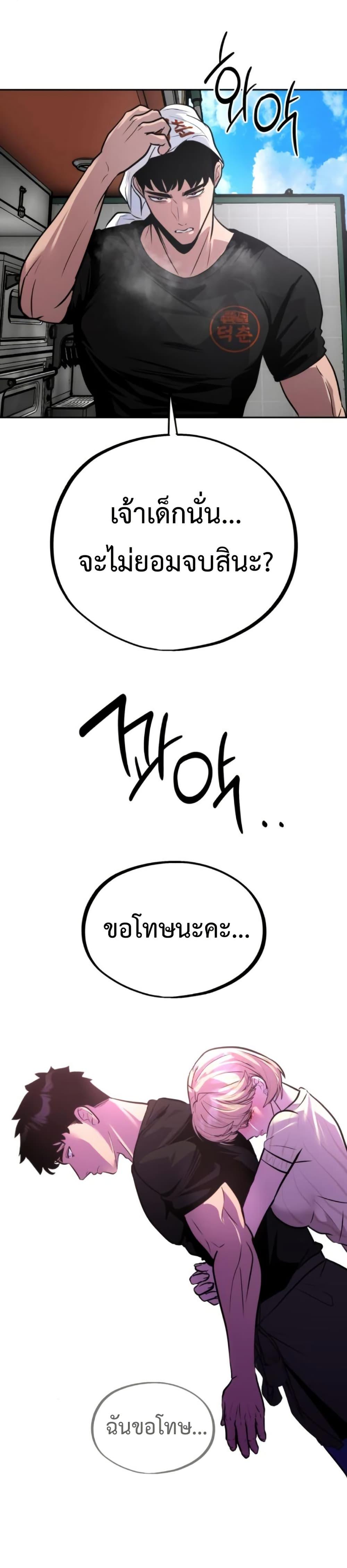 Manga-lc-com อ่านมังงะ อ่านการ์ตูน ออนไลน์ ฟรี Godeokchun’s Food Truck ตอนที่ 1 2 3 4 5 6 7 8 9 10 11 12 13 14 ฟรี ไม่มีโฆษณา Manga-lc - อ่าน มังงะ อ่าน การ์ตูน ออนไลน์ อ่านมังงะ ฟรี