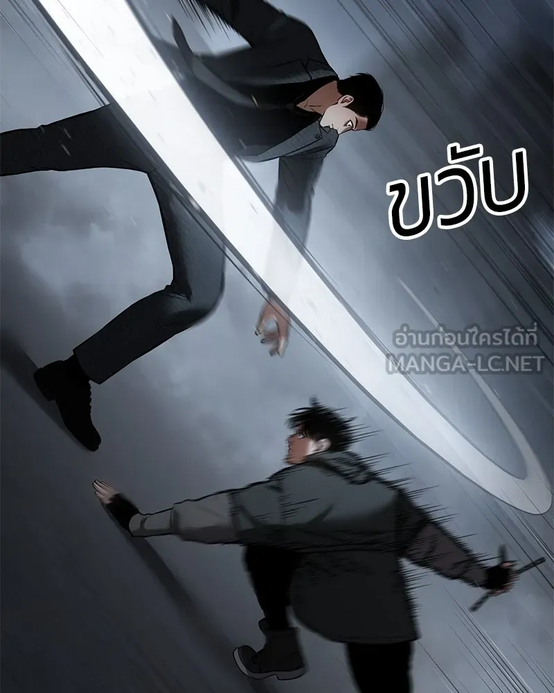 แบคXX ตอนที่ 58 รูปที่ 189