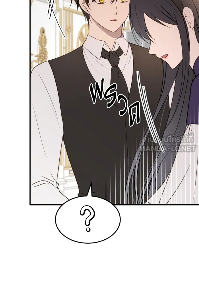 ตัวร้ายอย่างฉันขออยู่อย่างสงบ ตอนที่ 23 รูปที่ 126