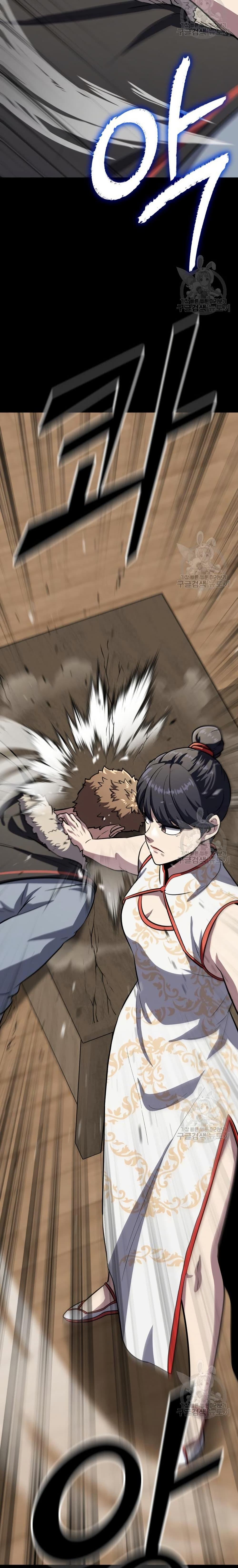 Manga-lc-com อ่านมังงะ อ่านการ์ตูน ออนไลน์ ฟรี Skeleton Warrior ตอนที่ 1 2 3 4 5 6 7 8 9 10 11 12 13 14 ฟรี ไม่มีโฆษณา Manga-lc - อ่าน มังงะ อ่าน การ์ตูน ออนไลน์ อ่านมังงะ ฟรี