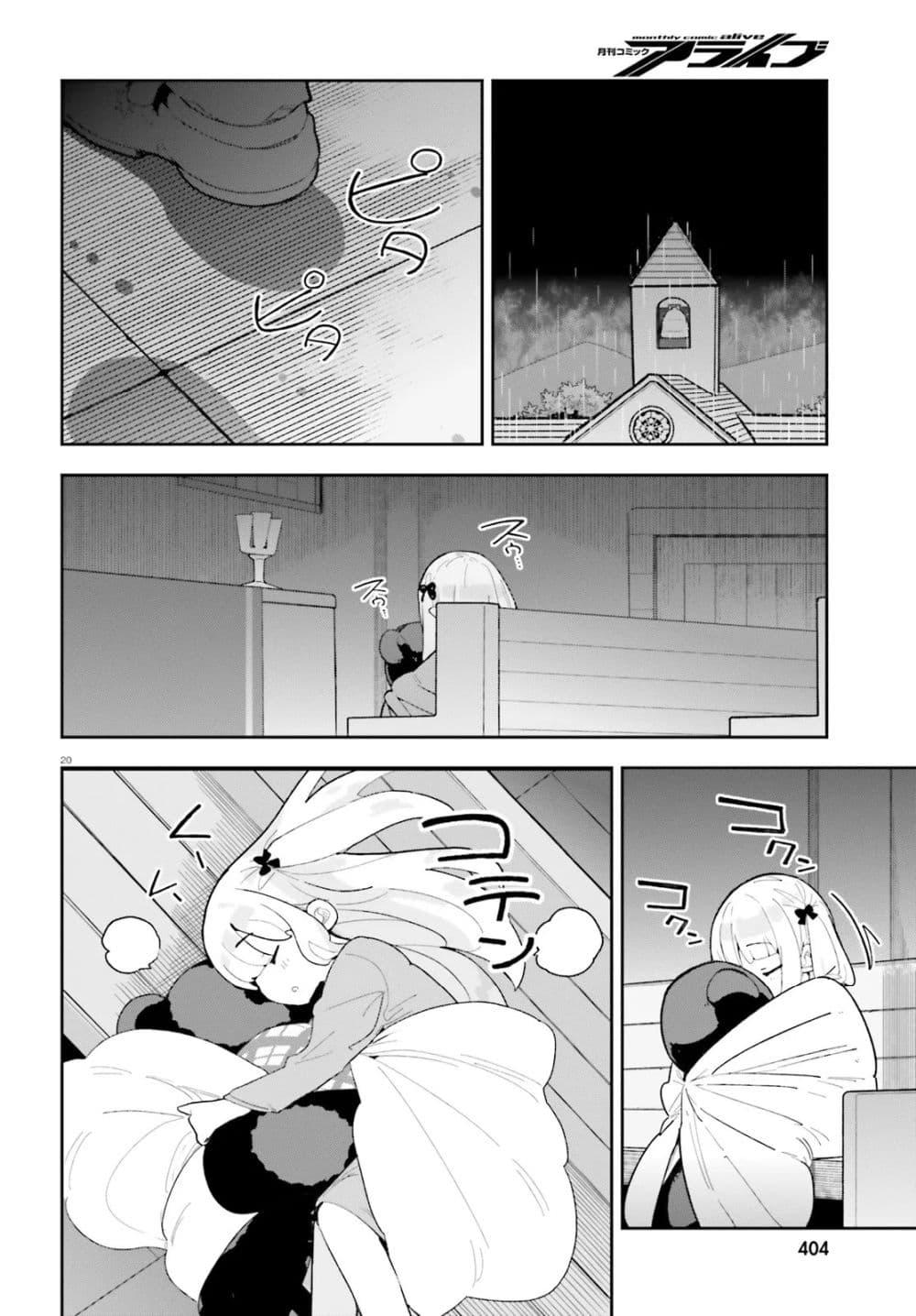 Manga-lc-com อ่านมังงะ อ่านการ์ตูน ออนไลน์ ฟรี Mob Shisai Dakedo, Kono Sekai ga Otome Game dato Kizuita node Heroine wo Ikusei Shimasu ตอนที่ 1 2 3 4 5 6 7 8 9 10 11 12 13 14 ฟรี ไม่มีโฆษณา Manga-lc - อ่าน มังงะ อ่าน การ์ตูน ออนไลน์ อ่านมังงะ ฟรี