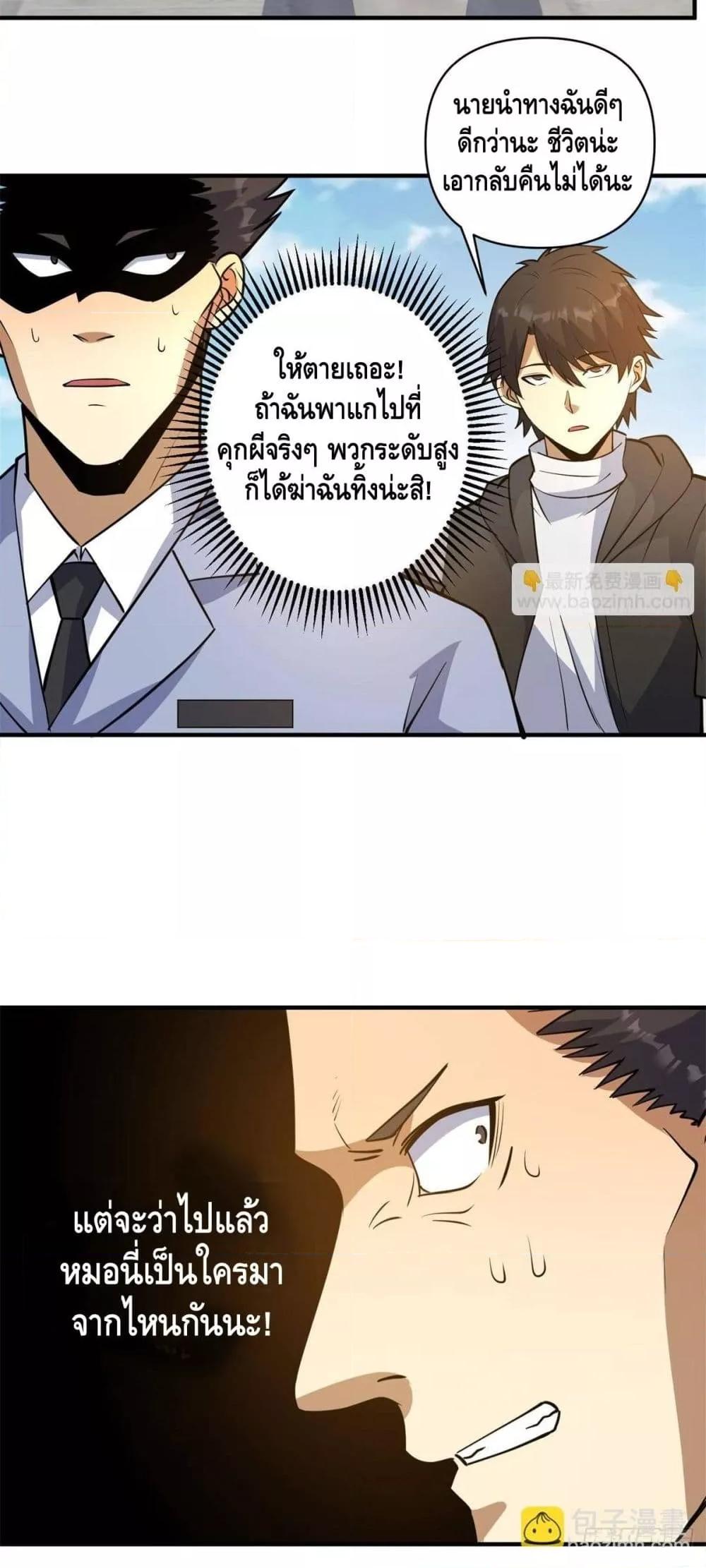 Manga-lc-com อ่านมังงะ อ่านการ์ตูน ออนไลน์ ฟรี TheBestMedica ตอนที่ 1 2 3 4 5 6 7 8 9 10 11 12 13 14 ฟรี ไม่มีโฆษณา Manga-lc - อ่าน มังงะ อ่าน การ์ตูน ออนไลน์ อ่านมังงะ ฟรี