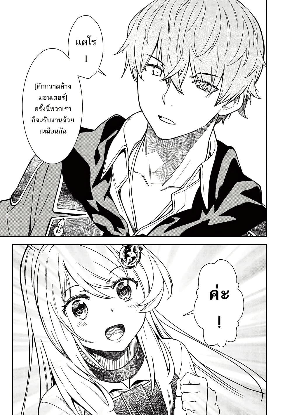 Manga-lc-com อ่านมังงะ อ่านการ์ตูน ออนไลน์ ฟรี Magan to Dangan o Tsukatte Isekai o Buchinuku! ตอนที่ 1 2 3 4 5 6 7 8 9 10 11 12 13 14 ฟรี ไม่มีโฆษณา Manga-lc - อ่าน มังงะ อ่าน การ์ตูน ออนไลน์ อ่านมังงะ ฟรี