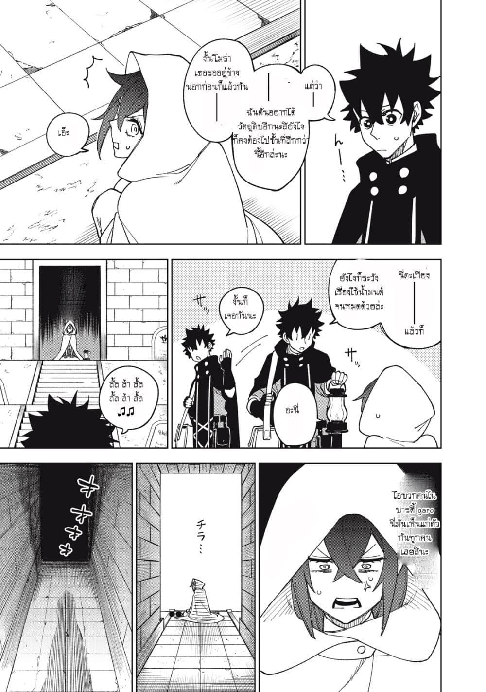 Manga-lc-com อ่านมังงะ อ่านการ์ตูน ออนไลน์ ฟรี S Rank Party Kara Kaiko Sareta ~ Noroi gurushi ตอนที่ 1 2 3 4 5 6 7 8 9 10 11 12 13 14 ฟรี ไม่มีโฆษณา Manga-lc - อ่าน มังงะ อ่าน การ์ตูน ออนไลน์ อ่านมังงะ ฟรี