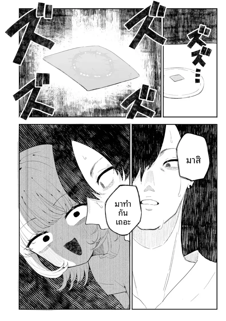 Doujin-Lc- อ่าน โดจิน มังฮวา เกาหลี ญี่ปุ่น จีน แปลไทย ก็อยากทำนี่นา [momico] ตอนที่ 1 2 3 4 5 6 7 8 9 10 11 12 13 14 ฟรี ไม่มีโฆษณา อ่าน โดจิน Manhwa เกาหลี ญี่ปุ่น จีน เรามีครบ คัดมาให้เน้นๆ โดจิน 18+ รับประกันความฟินโดย  Doujin Lc