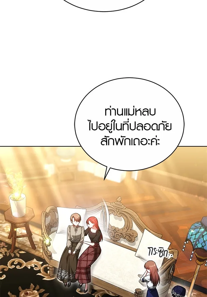 เหตุผลที่ฉันนอกใจ ตอนที่ 52 รูปที่ 59