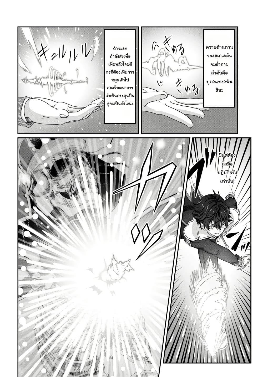Manga-lc-com อ่านมังงะ อ่านการ์ตูน ออนไลน์ ฟรี Mob Dakedo Saikyou wo Mezashimasu! ~Game Sekai ni Tensei shita Ore wa Jiyuu ni Tsuyosa wo Oimotomeru~ ตอนที่ 1 2 3 4 5 6 7 8 9 10 11 12 13 14 ฟรี ไม่มีโฆษณา Manga-lc - อ่าน มังงะ อ่าน การ์ตูน ออนไลน์ อ่านมังงะ ฟรี
