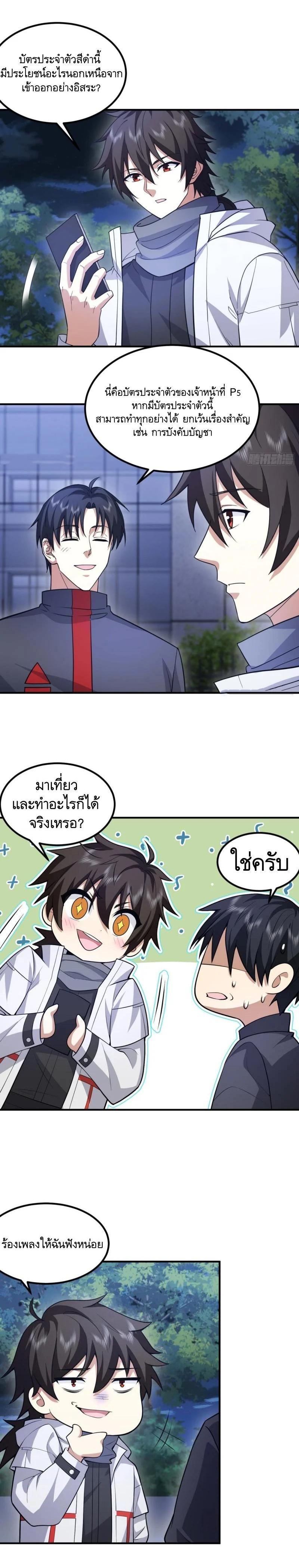 Manga-lc-com อ่านมังงะ อ่านการ์ตูน ออนไลน์ ฟรี The First Order ตอนที่ 1 2 3 4 5 6 7 8 9 10 11 12 13 14 ฟรี ไม่มีโฆษณา Manga-lc - อ่าน มังงะ อ่าน การ์ตูน ออนไลน์ อ่านมังงะ ฟรี